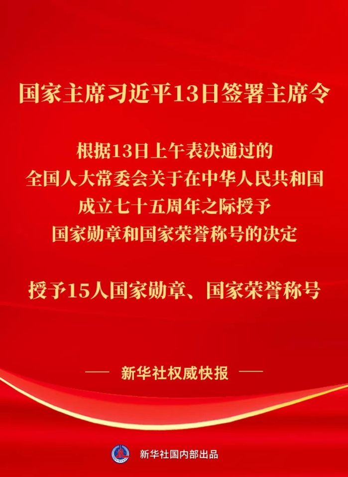 微信图片_20240914154037